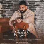 دانلود آهنگ جدید رادات به نام اصلا که چی