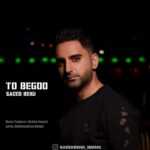 دانلود آهنگ جدید سعید بیگی به نام تو بگو دانلود آهنگ جدید سعید بیگی به نام تو بگو