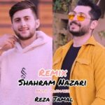 دانلود آهنگ جدید شهرام نظری و رضا جمال به نام ریمیکس