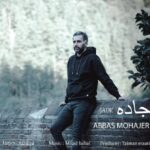 دانلود آهنگ جدید عباس مهاجر به نام جاده