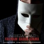دانلود آهنگ جدید علیرضا قاضی به نام فریبم دادن آدما