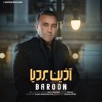 دانلود آهنگ جدید آذین بردیا به نام بارون دانلود آهنگ جدید آذین بردیا به نام بارون