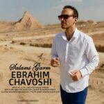 دانلود آهنگ جدید ابراهیم چاوشی به نام سلامی گرم
