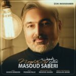 دانلود آهنگ جدید مسعود صابری به نام نقطه ضعف