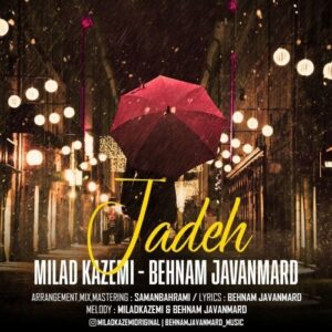 دانلود آهنگ جدید میلاد کاظمی و بهنام جوانمرد به نام جاده