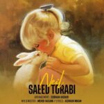 دانلود آهنگ جدید سعید ترابی به نام نیل