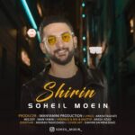 دانلود آهنگ جدید سهیل معین به نام شیرین