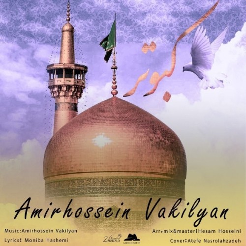 دانلود آهنگ جدید امیرحسین وکیلیان به نام کبوتر دانلود آهنگ جدید امیرحسین وکیلیان به نام کبوتر
