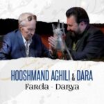 دانلود آهنگ جدید دارا و هوشمند عقیلی به نام فردا دریا