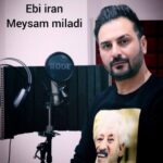 دانلود آهنگ جدید میثم میلادی (ابی ایران) به نام نفس نفس