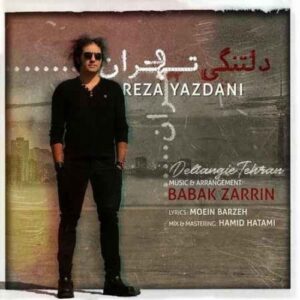 دانلود آهنگ جدید رضا یزدانی به نام دلتنگی تهران