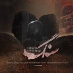 دانلود آهنگ جدید صادق خوشحال به نام سنگ