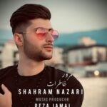 دانلود آهنگ جدید شهرام نظری به نام مرور خاطرات دانلود آهنگ جدید شهرام نظری به نام مرور خاطرات