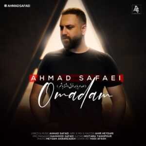 دانلود آهنگ جدید احمد صفایی به نام اومدم