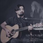دانلود آهنگ جدید علیرضا ظریف به نام اسب مرده