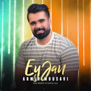 دانلود آهنگ جدید آرمین موسوی به نام ای جان