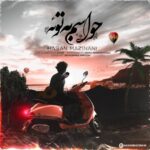 دانلود آهنگ جدید حسن مزینانی به نام حواسم به توئه