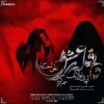 دانلود آهنگ جدید ایمان نولایف و سمیر کیان و علی احساس به نام قافله ی عشق دانلود آهنگ جدید ایمان نولایف و سمیر کیان و علی احساس به نام قافله ی عشق