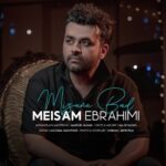 دانلود آهنگ جدید میثم ابراهیمی به نام میزنه باد