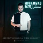 دانلود آهنگ جدید محمد بیات به نام تکرار