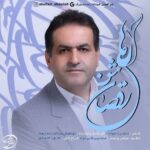 دانلود آهنگ جدید رها به نام رقصان شو