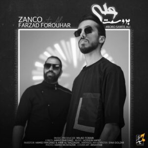 دانلود آهنگ جدید زانکو به نام برو سمت علی