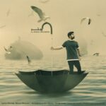 دانلود آهنگ جدید علیرضا قاسمی به نام چَتر
