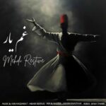 دانلود آهنگ جدید مهدی رستیو به نام غم یار