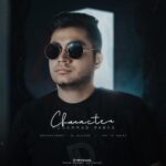 دانلود آهنگ جدید محمد پارسا به نام کارکتر