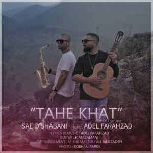 دانلود آهنگ جدید سعید شعبانی و عادل فرحزاد به نام ته خط