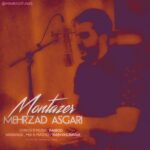 دانلود آهنگ جدید مهرزاد عسگری به نام منتظر دانلود آهنگ جدید مهرزاد عسگری به نام منتظر
