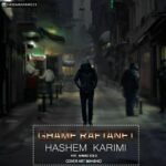 دانلود آهنگ جدید هاشم کریمی به نام غم رفتنت