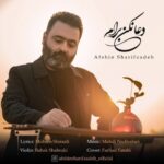 دانلود آهنگ جدید افشین شریف زاده به نام دعا نکن ‌برام
