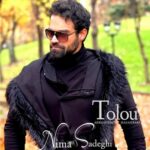 دانلود آهنگ جدید نیما صادقی به نام طلوع
