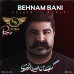 دانلود آهنگ جدید بهنام بانی به نام کجای این شهری (دی جی Ema ریمیکس)