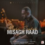 دانلود آهنگ جدید میثاق راد به نام میشه امشب