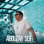 دانلود آهنگ جدید ابوذر سیفی به نام دلخوشی دانلود آهنگ جدید ابوذر سیفی به نام دلخوشی