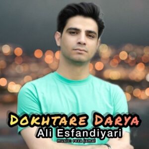دانلود آهنگ جدید علی اسفندیاری به نام دختر دریا