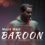 دانلود آهنگ جدید مجید مجد به نام بارون