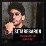 دانلود آهنگ جدید محمد خزایی به نام ستاره بارون