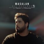 دانلود آهنگ جدید علی روزبه به نام مثلا