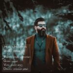 دانلود آهنگ جدید حسین هامون به نام شوک آخر