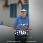 دانلود آهنگ جدید پیوند به نام ابروی قاجاری