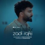 دانلود آهنگ جدید رضا آضر به نام زدی رفتی