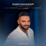 دانلود آهنگ جدید علیرضا بابا به نام دار و ندارم