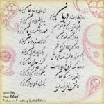 دانلود آهنگ جدید بهراد به نام درمان