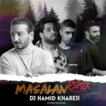 دانلود آهنگ جدید دیجی حمید خارجی به نام مثلا