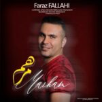دانلود آهنگ جدید فراز فلاحی به نام مرهم