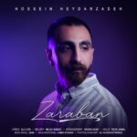 دانلود آهنگ جدید حسین حیدرزاده به نام ضربان