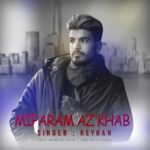 دانلود آهنگ جدید کیهان به نام میپرم از خواب